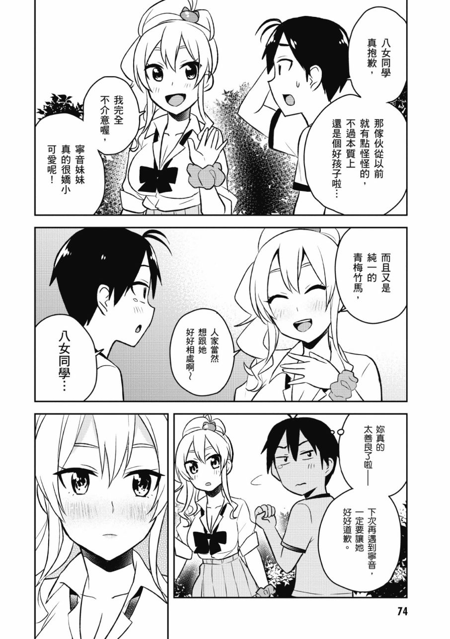 第3卷79