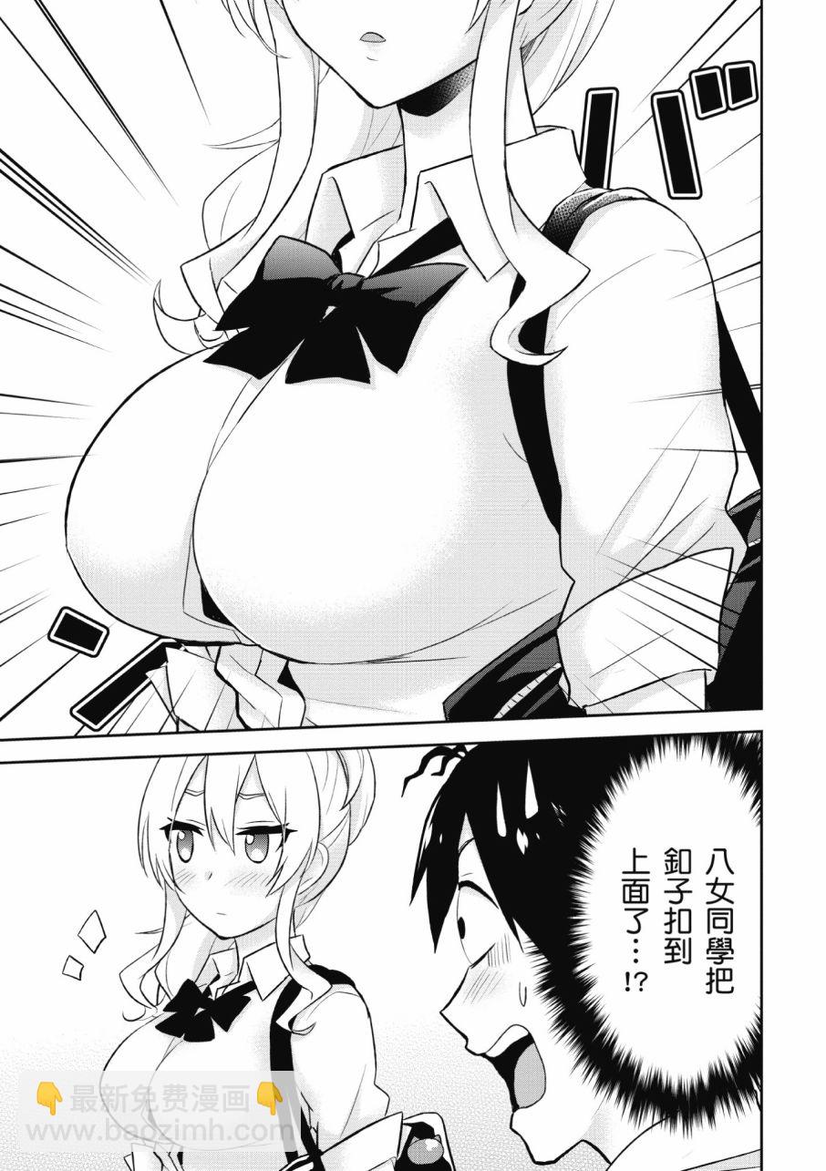 第3卷8
