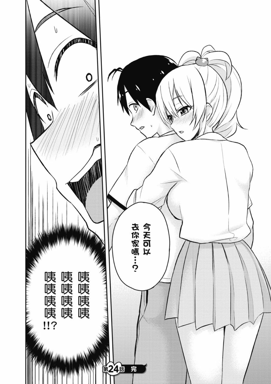 第3卷81
