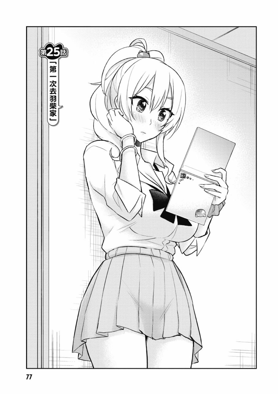 第3卷82