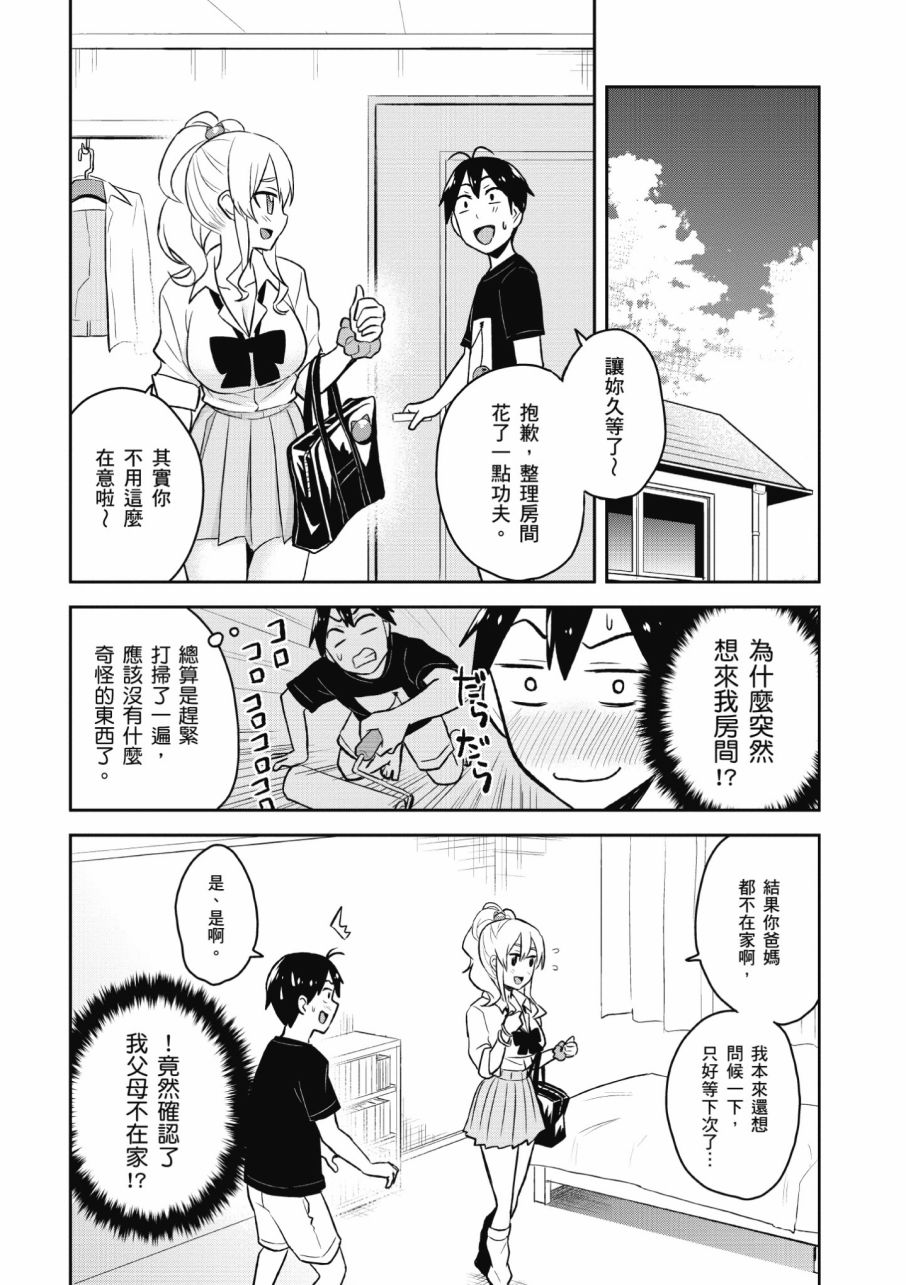 第3卷83