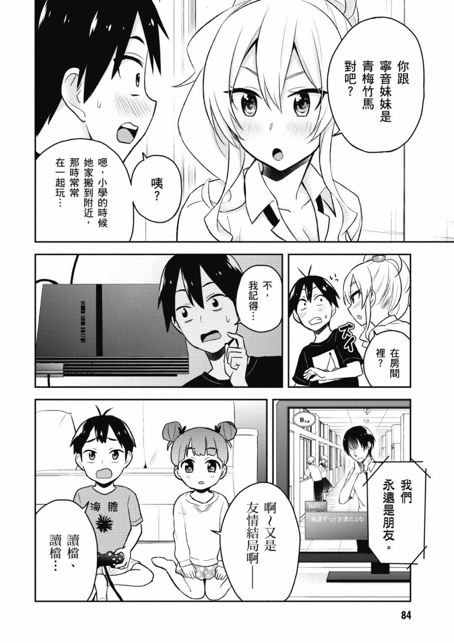 第3卷89