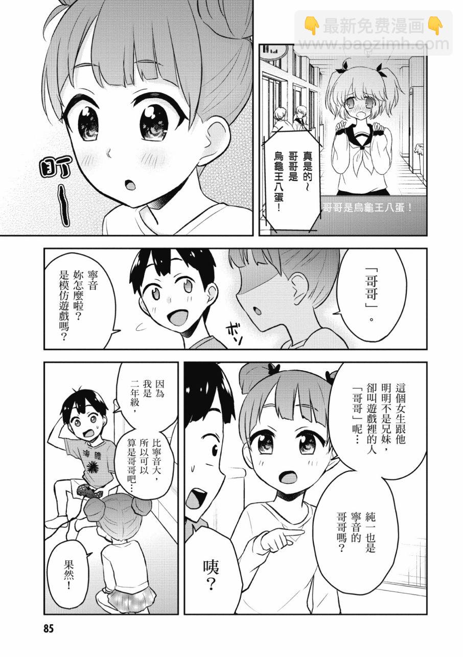 第3卷90