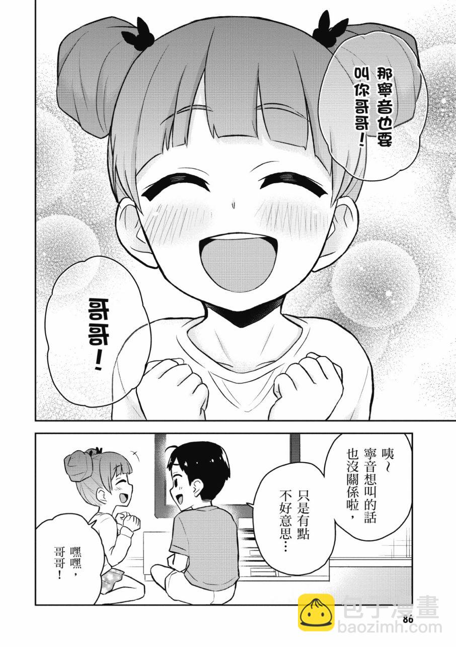 第3卷91