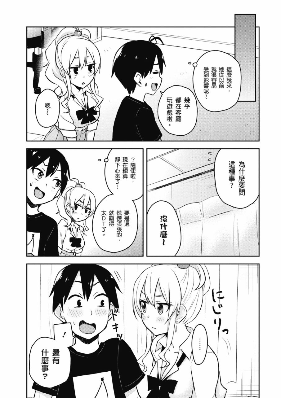 第3卷92