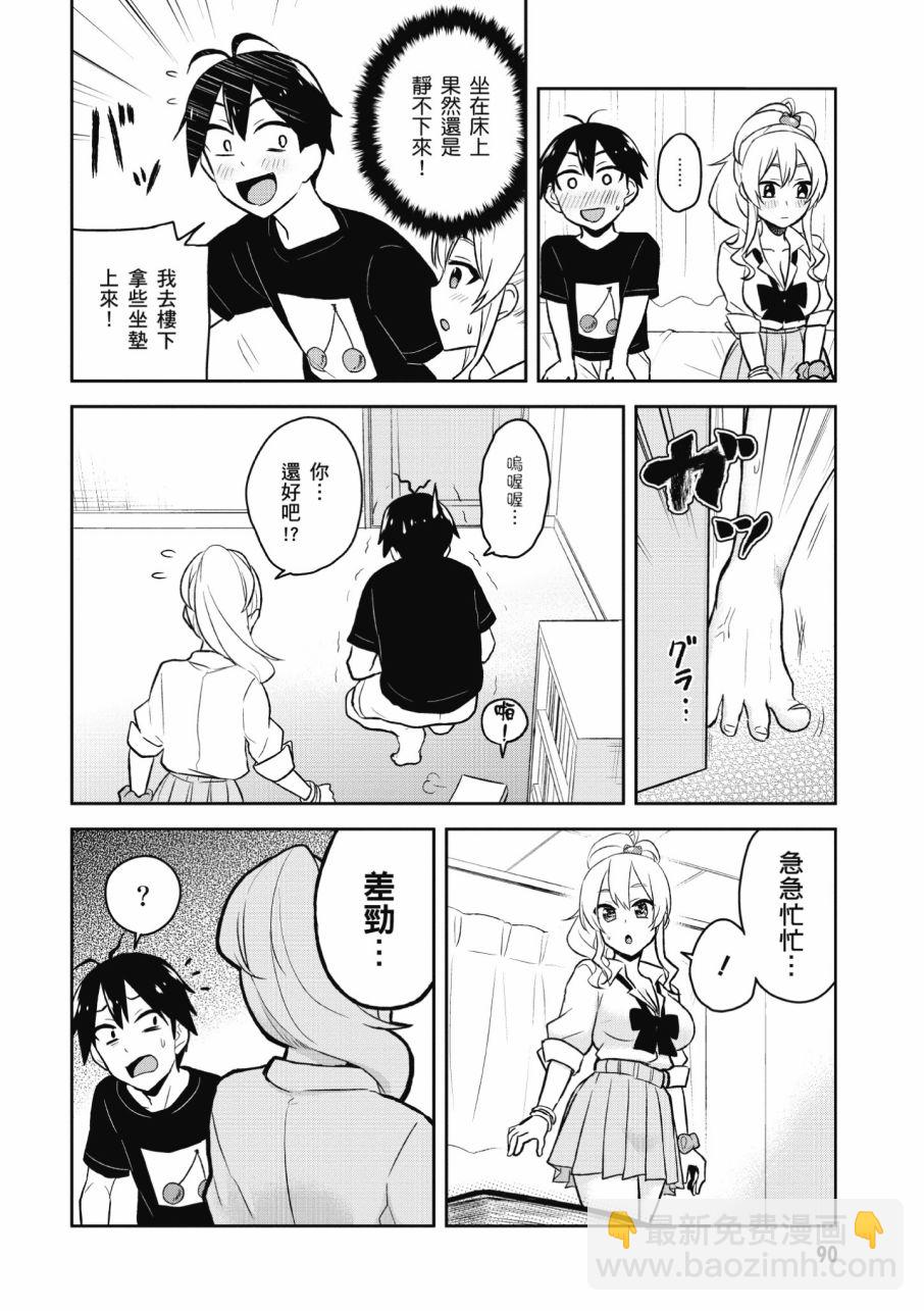 第3卷95