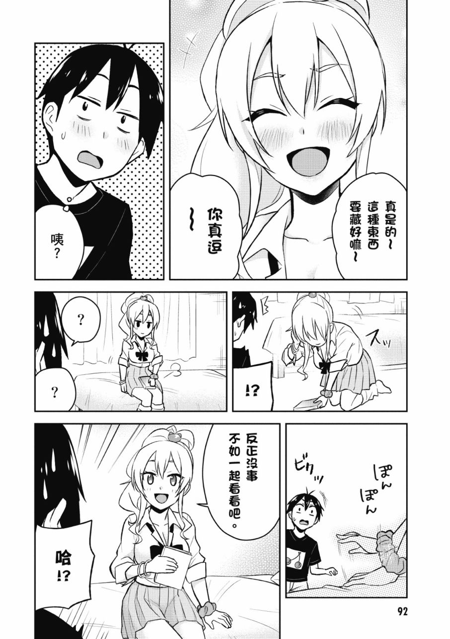 第3卷97