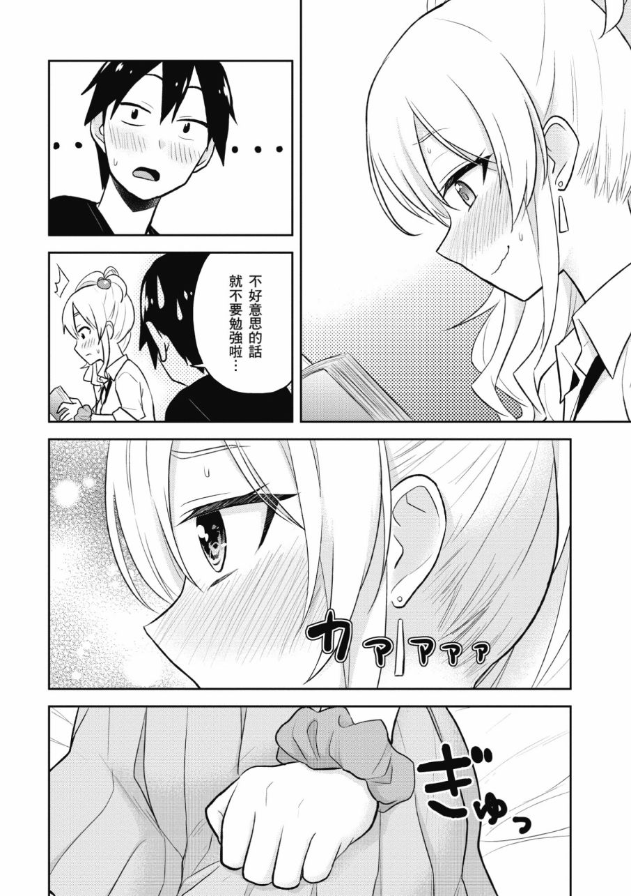 第3卷99