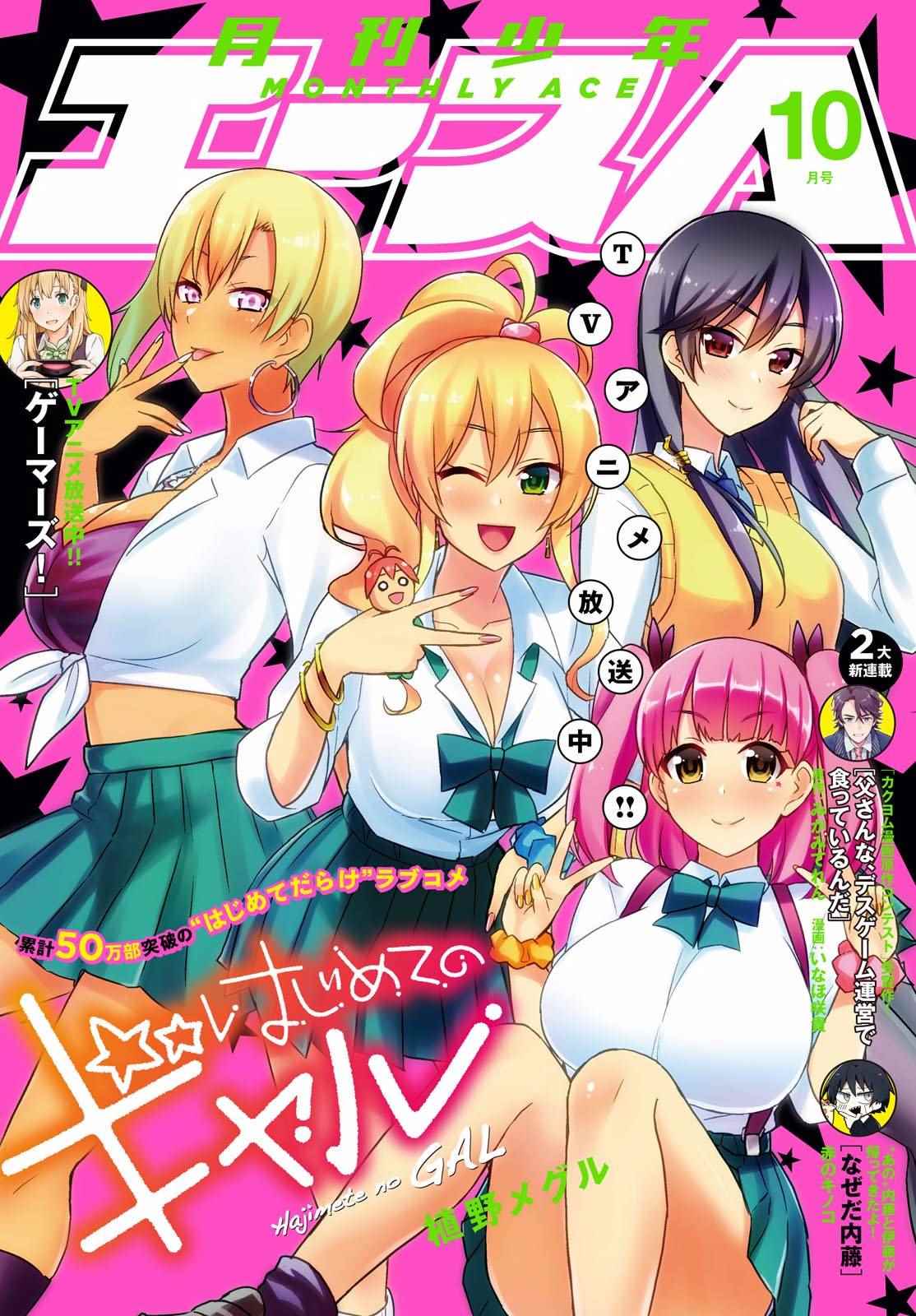 第40话0