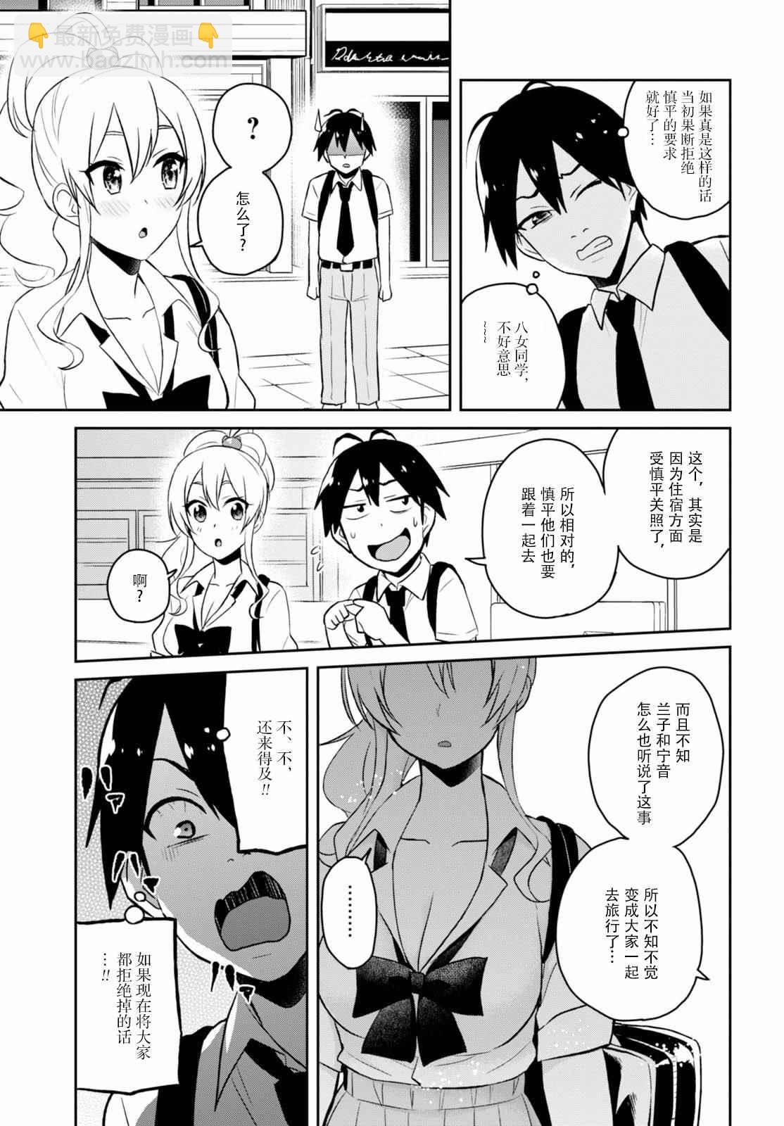 第40话11