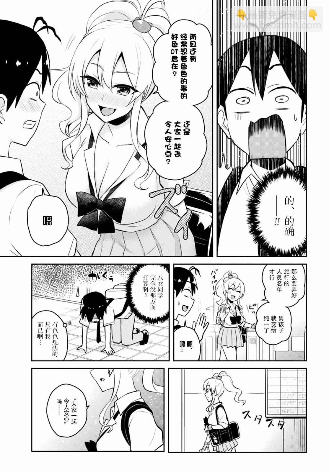 第40话13