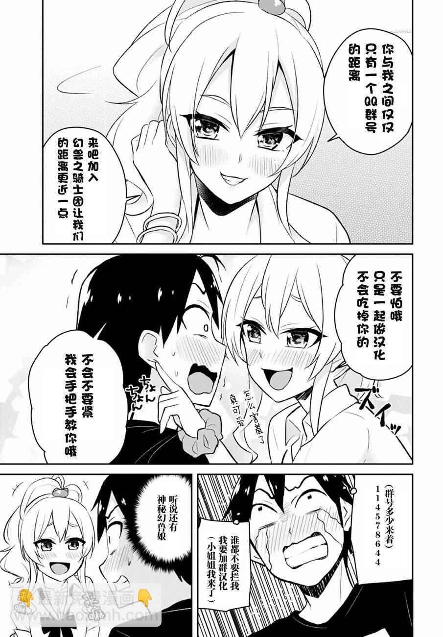 第40话15