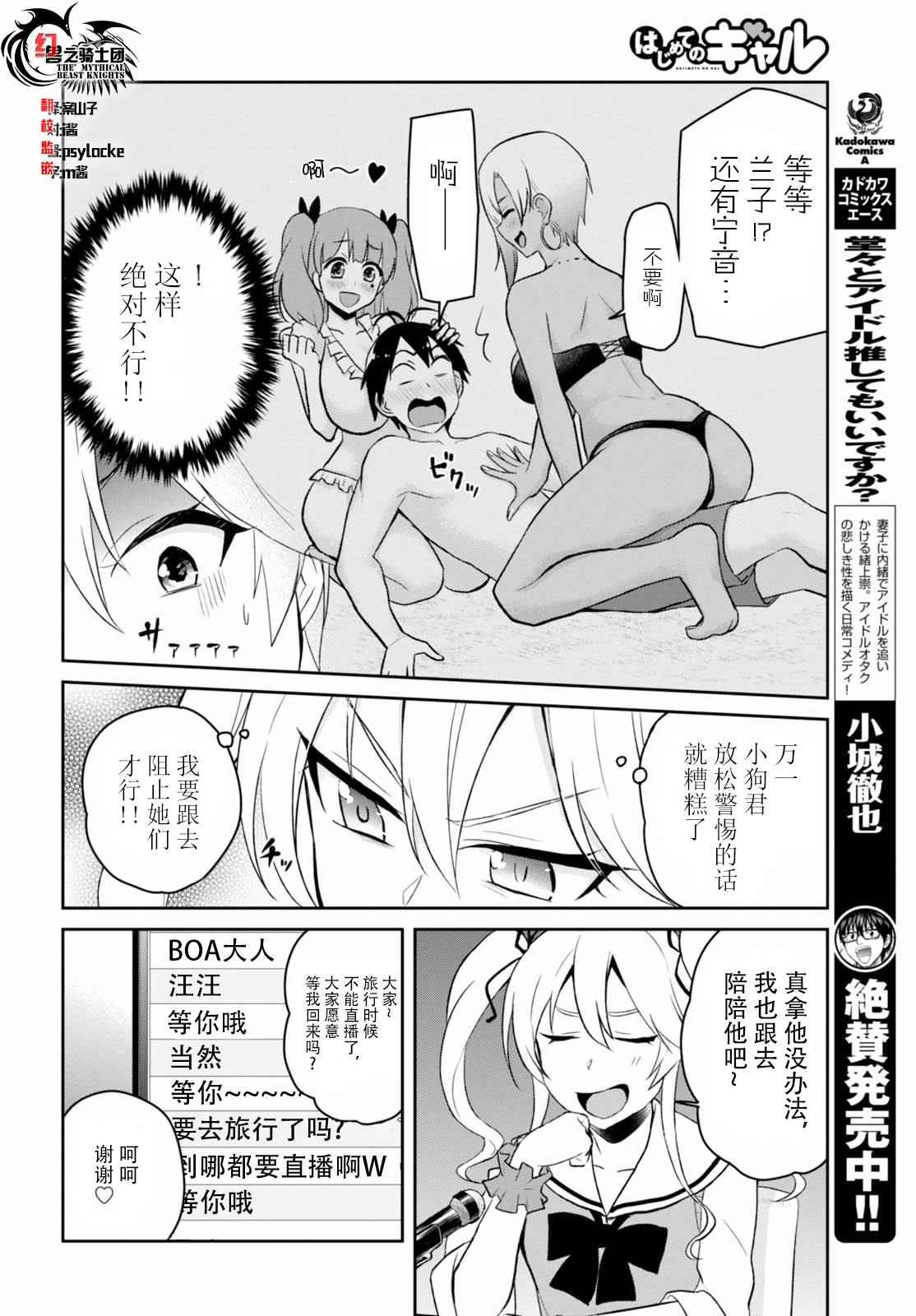 第41话1