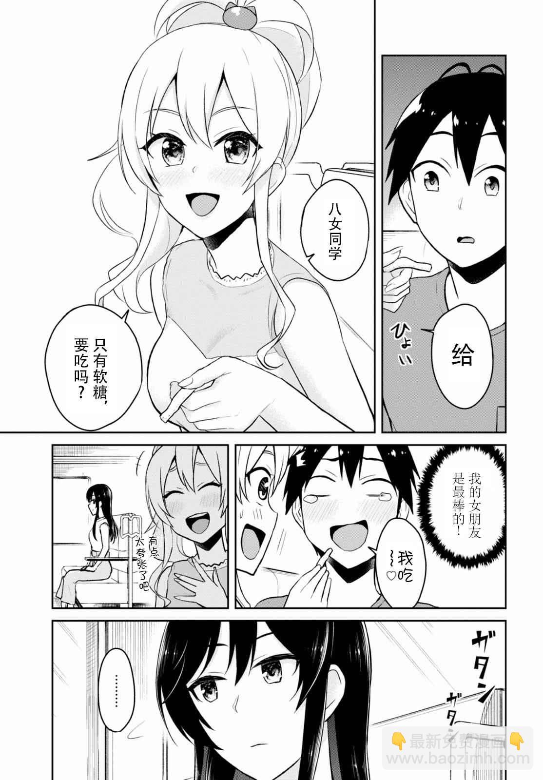 第41话10