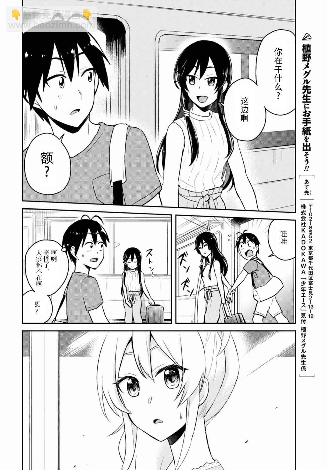 第41话13