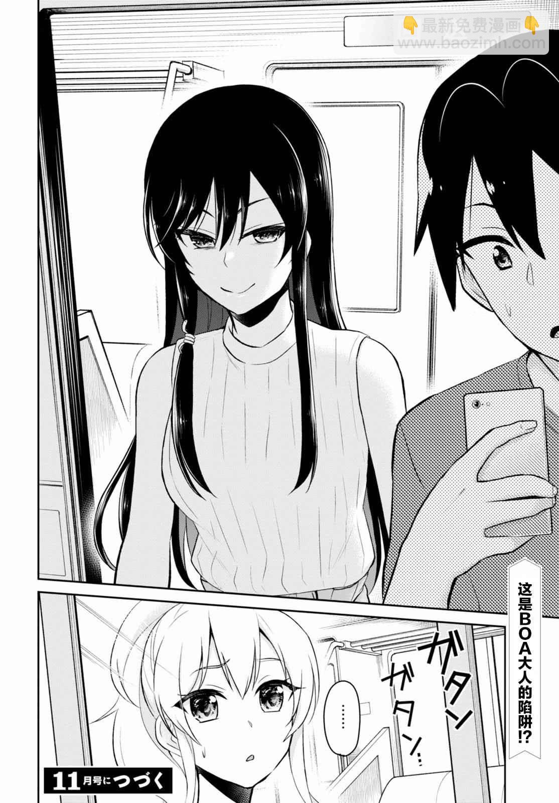 第41话15
