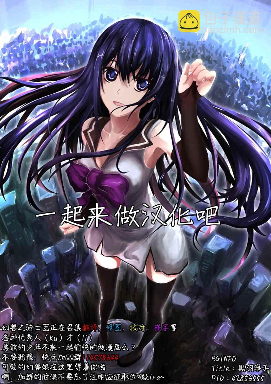 第41话17