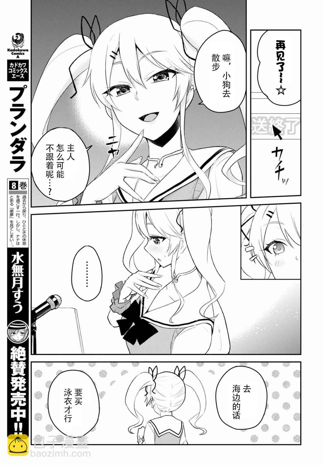 第41话2