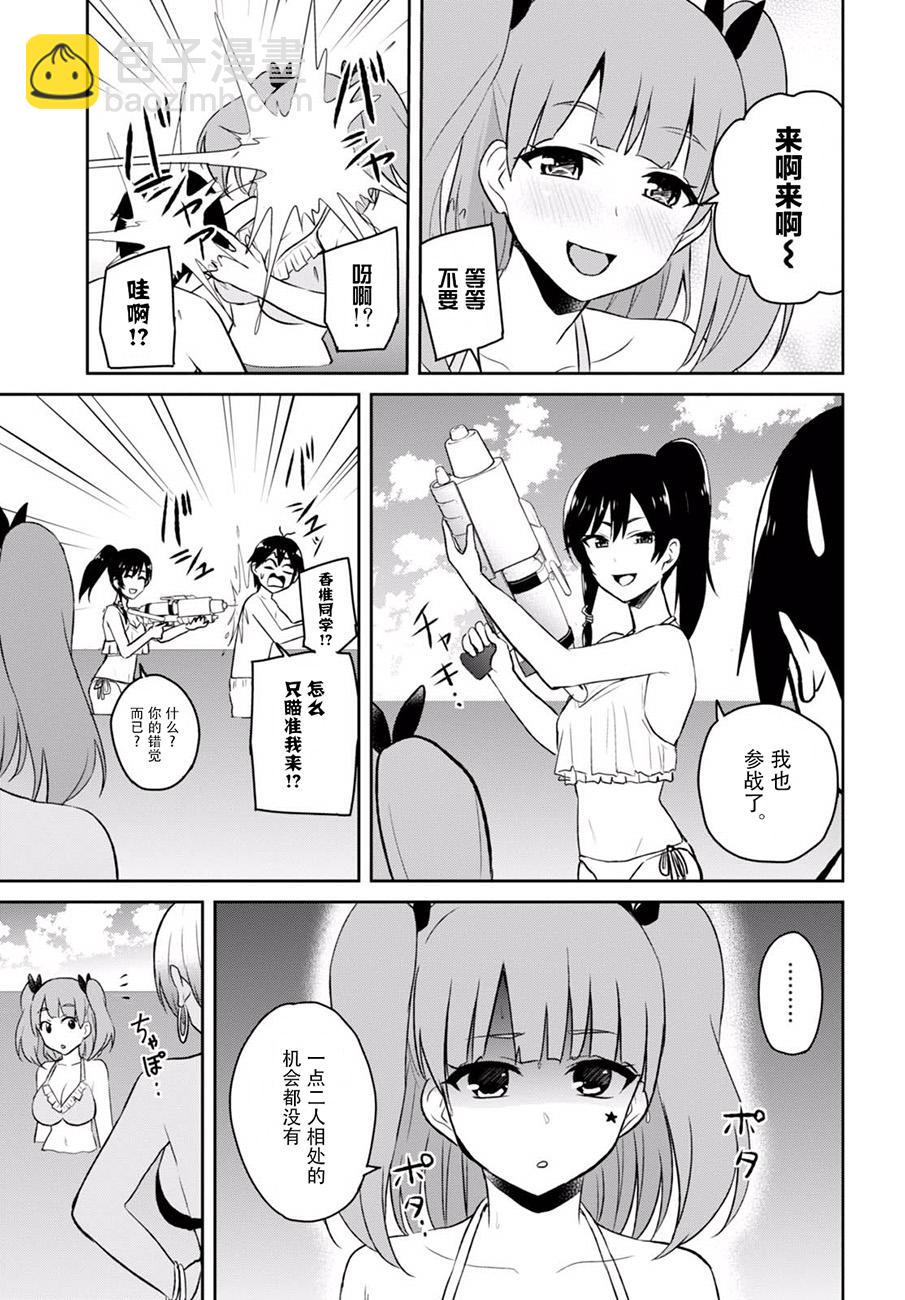 第43话12
