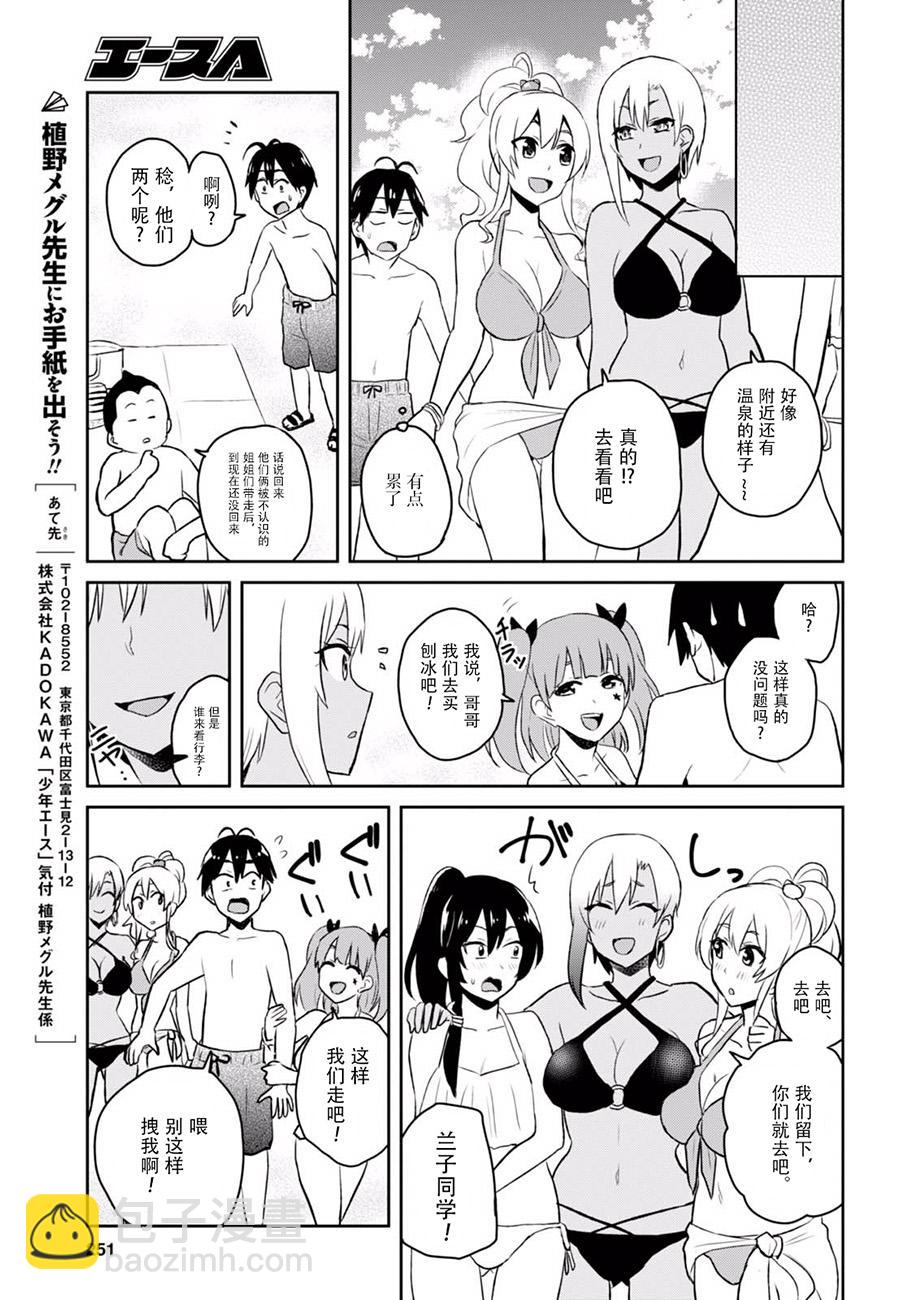 第43话14