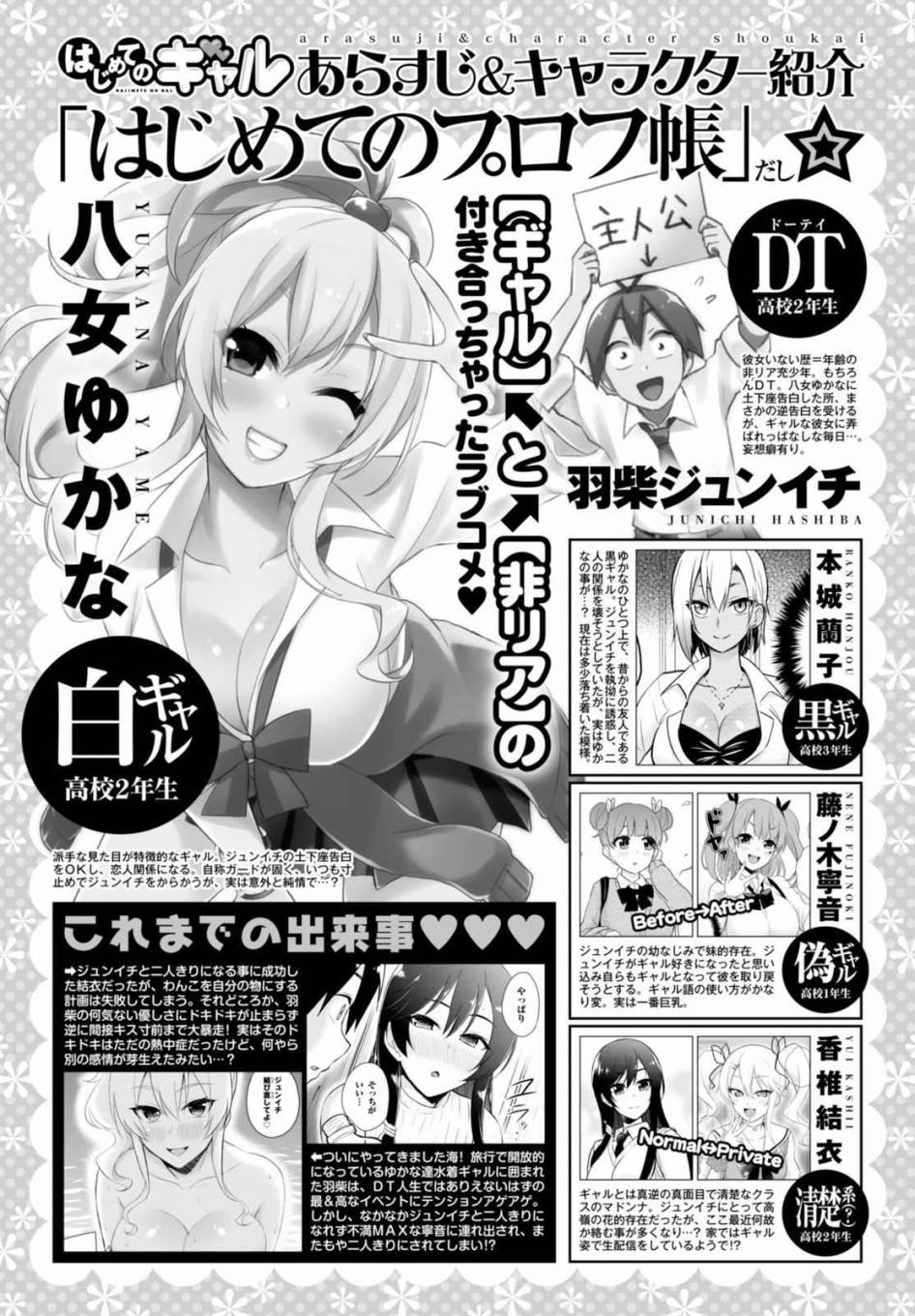 第44话0
