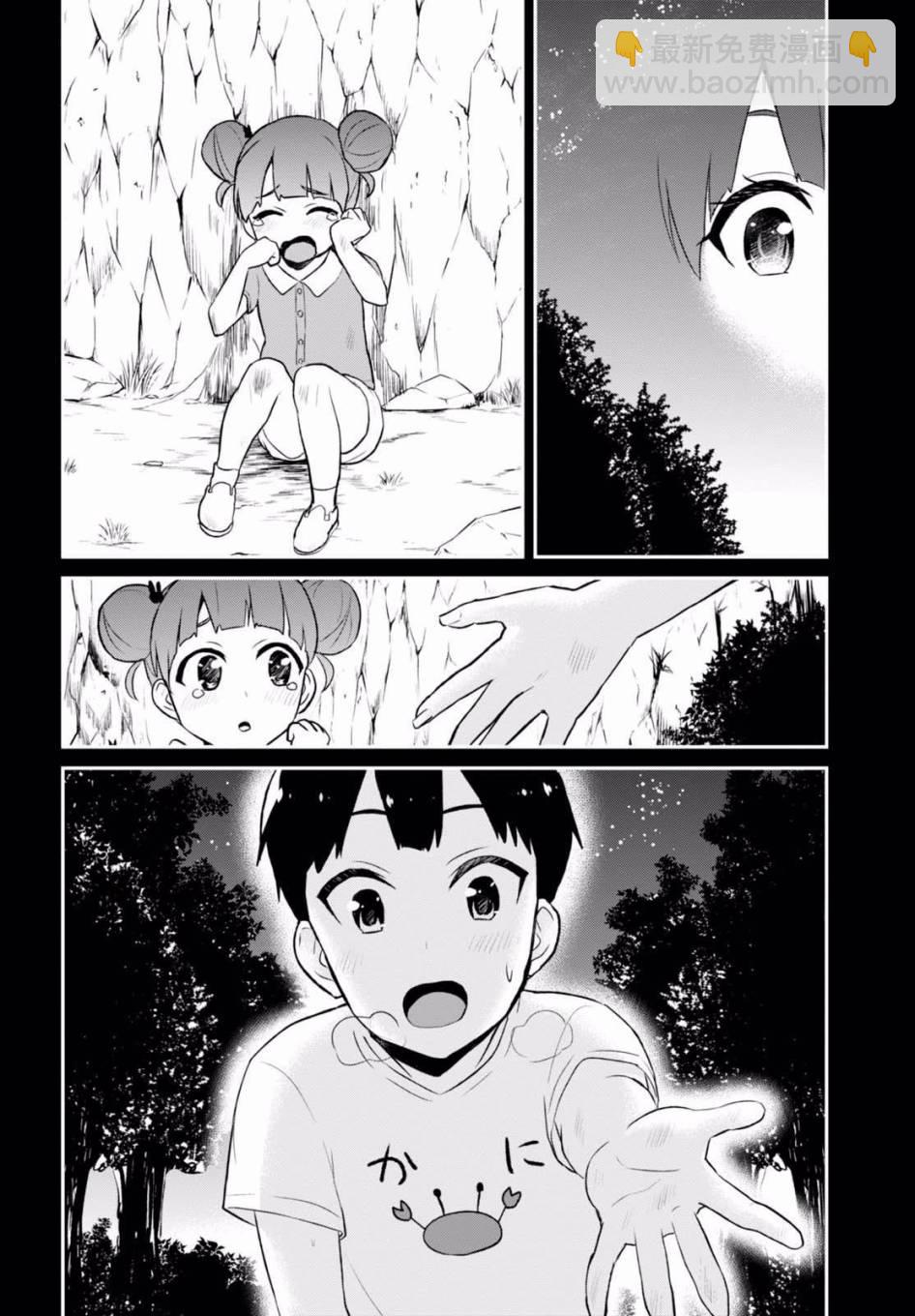第44话12