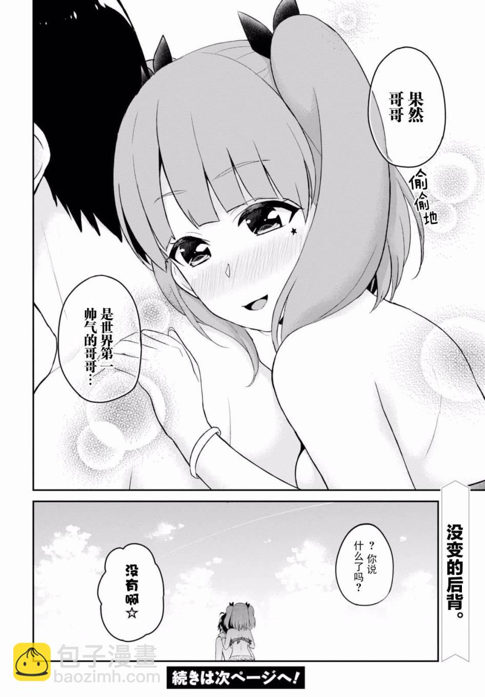 第44话16