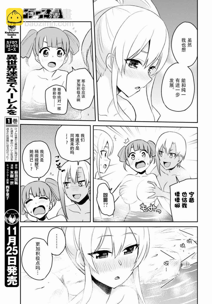 第45话10