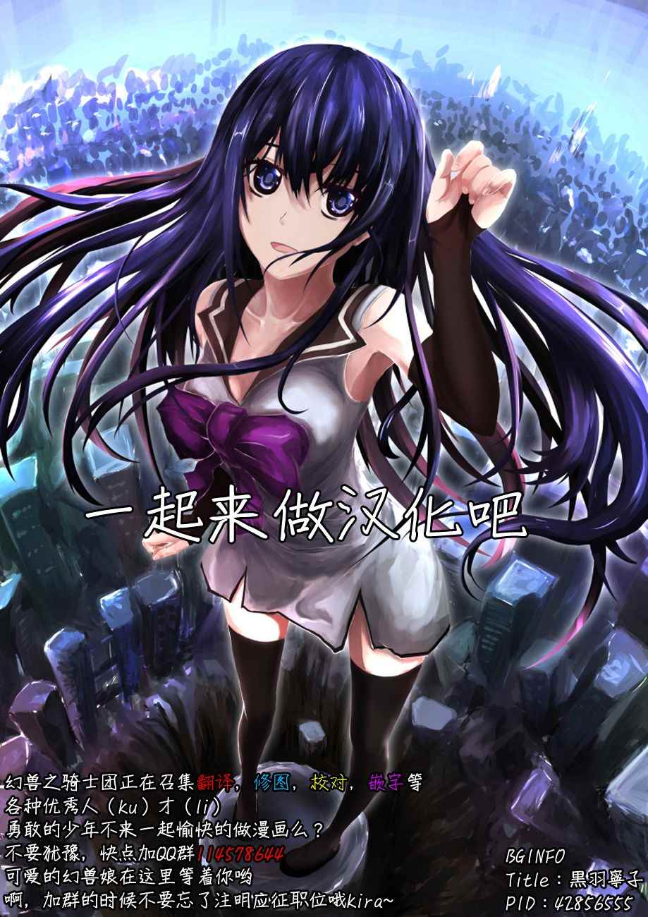 第45话17