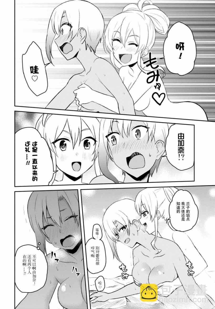 第45话7