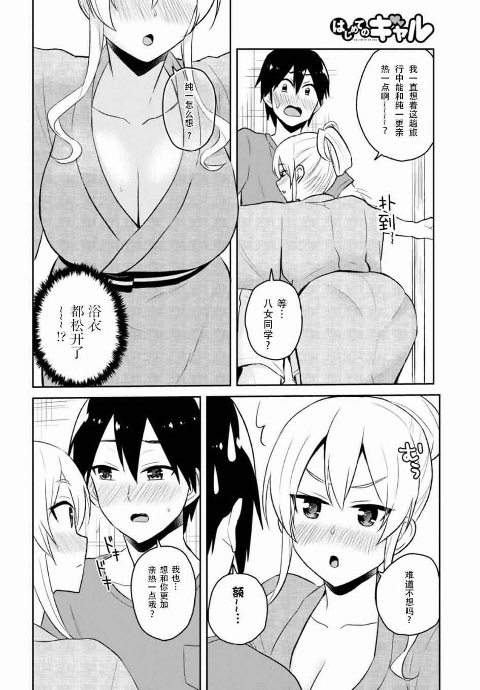 第47话1