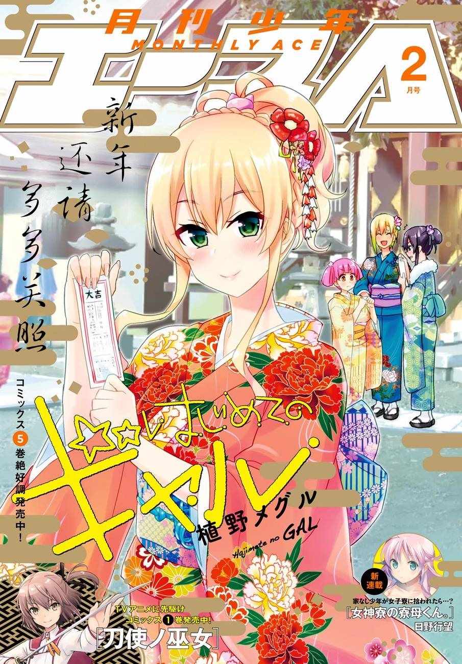 第48话0