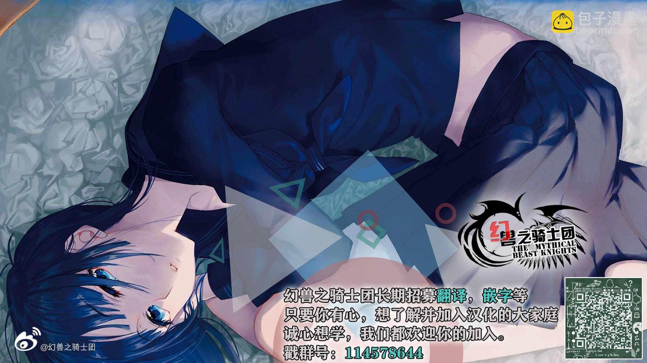 第49话10
