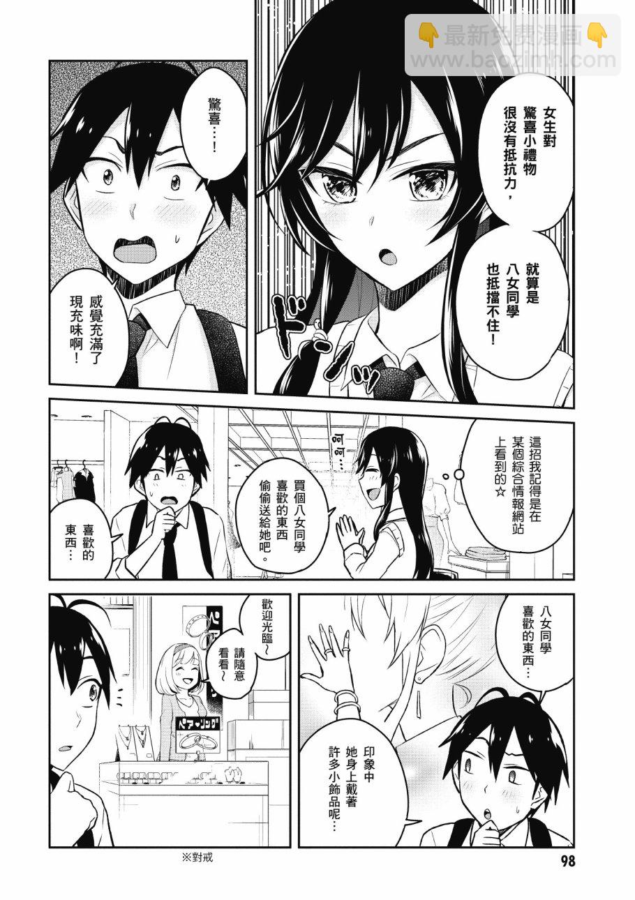 第4卷103