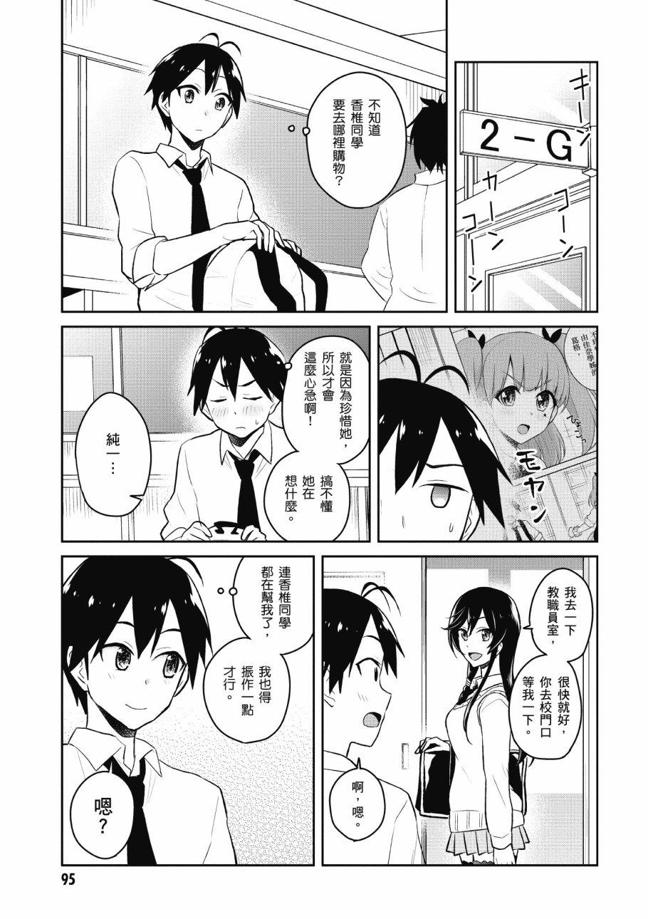 第4卷104