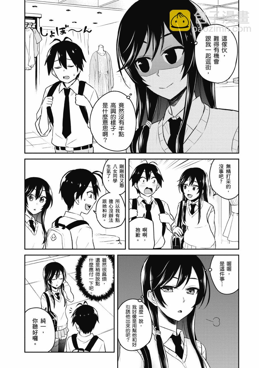 第4卷106