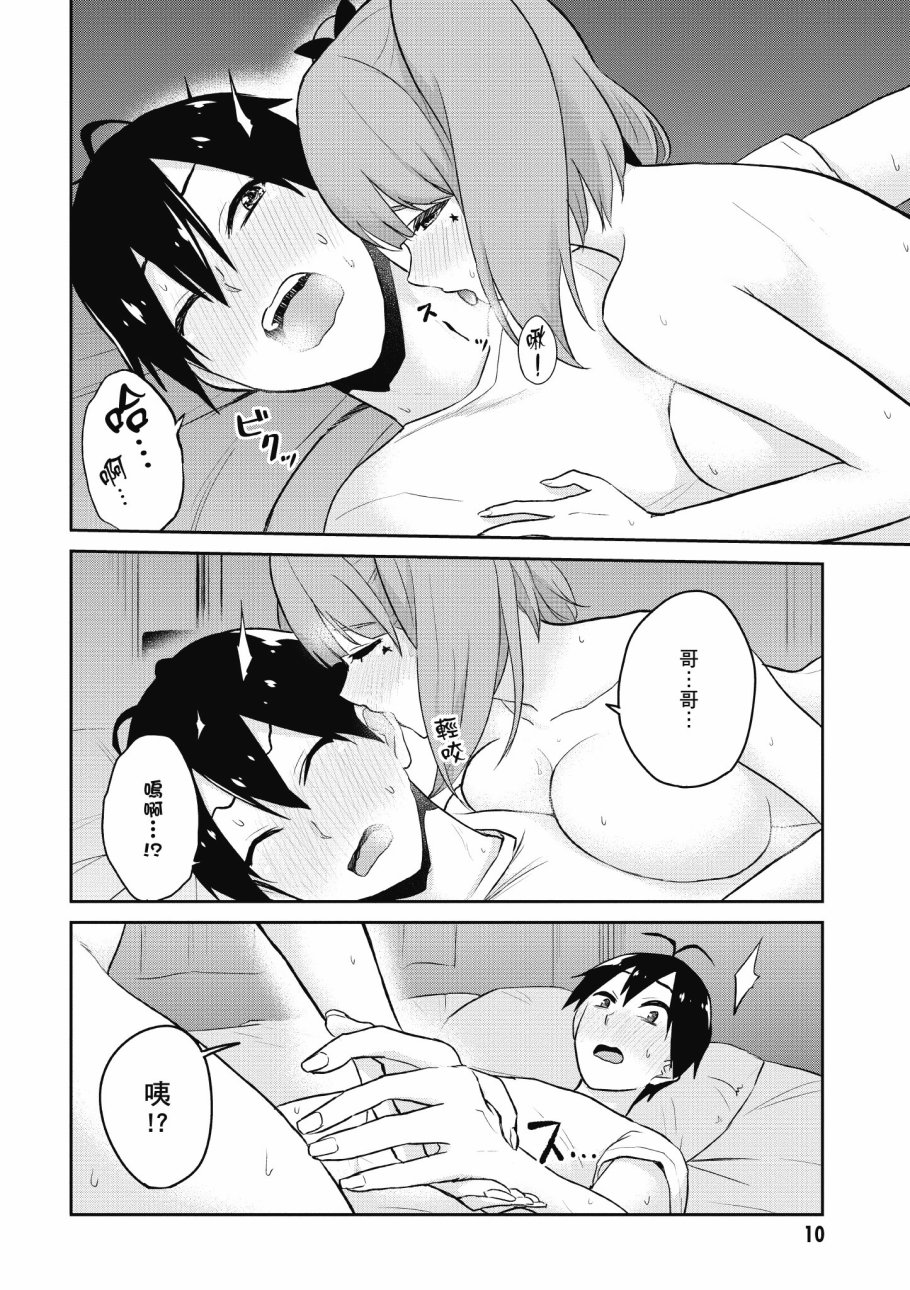 第4卷11