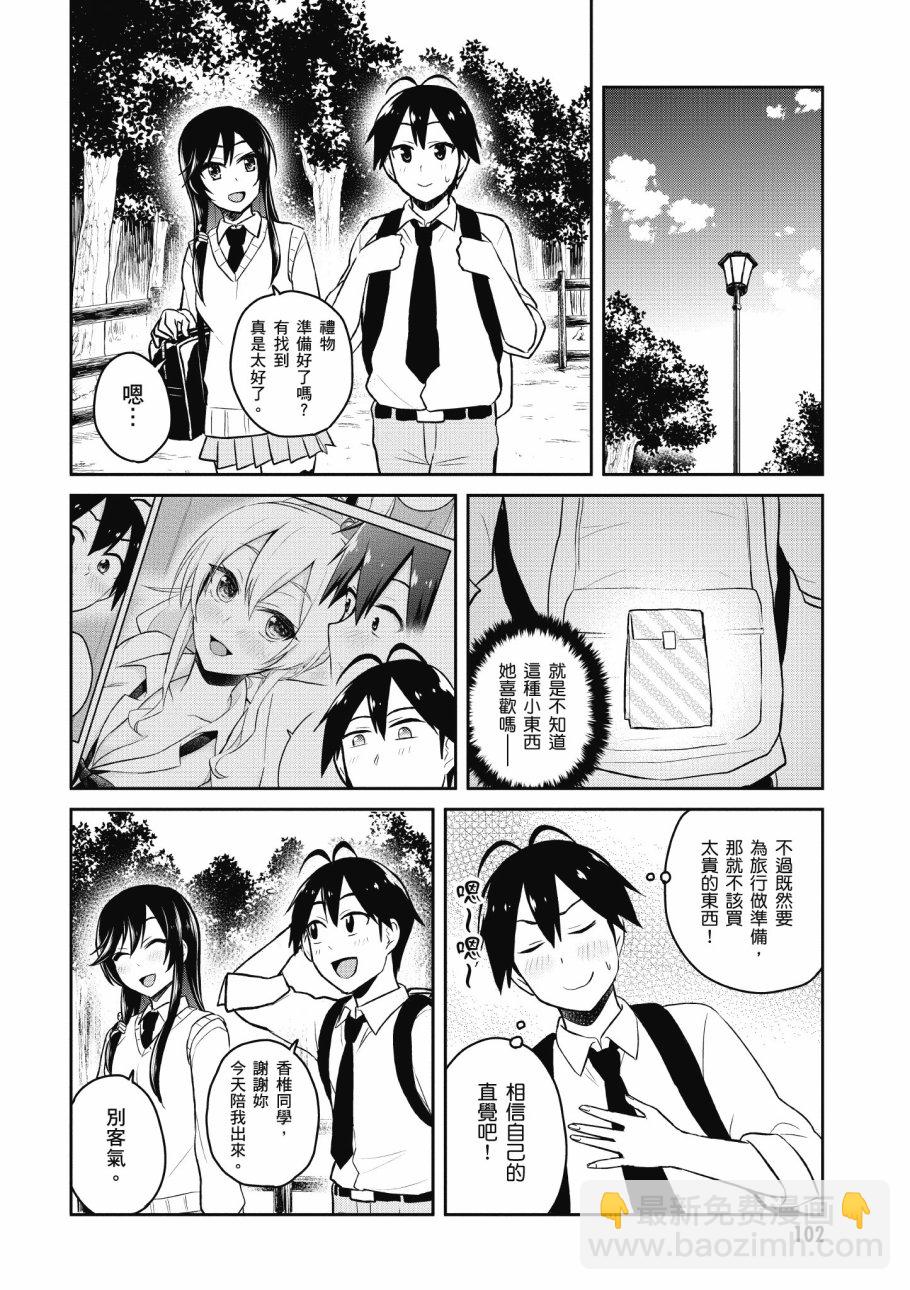 第4卷111
