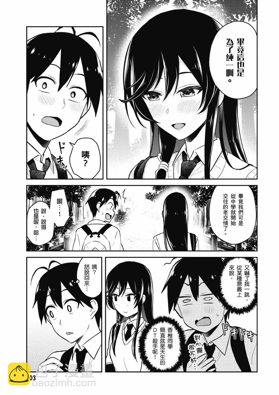 第4卷112