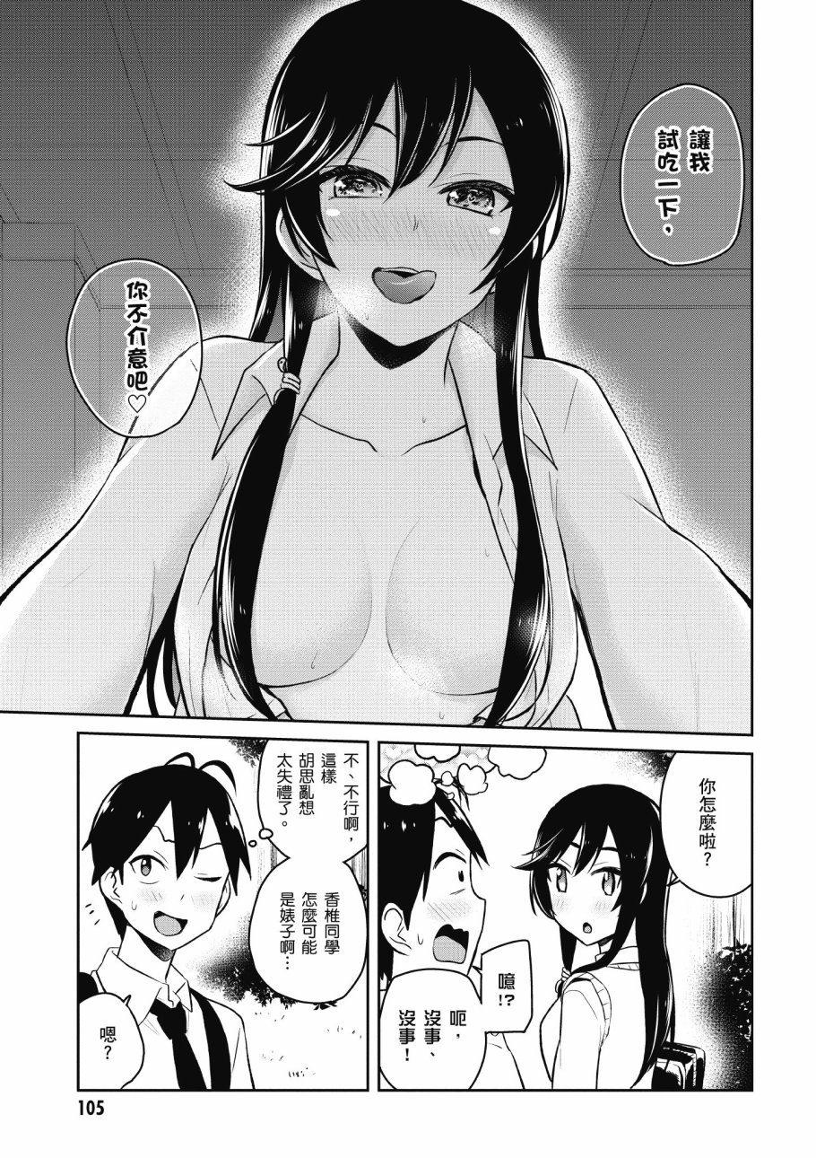 第4卷114