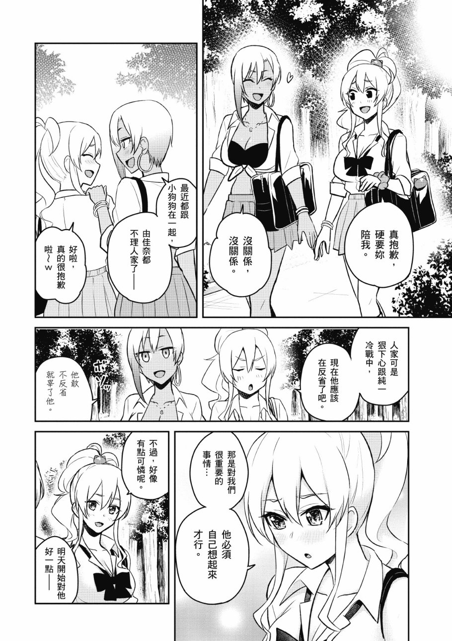 第4卷117