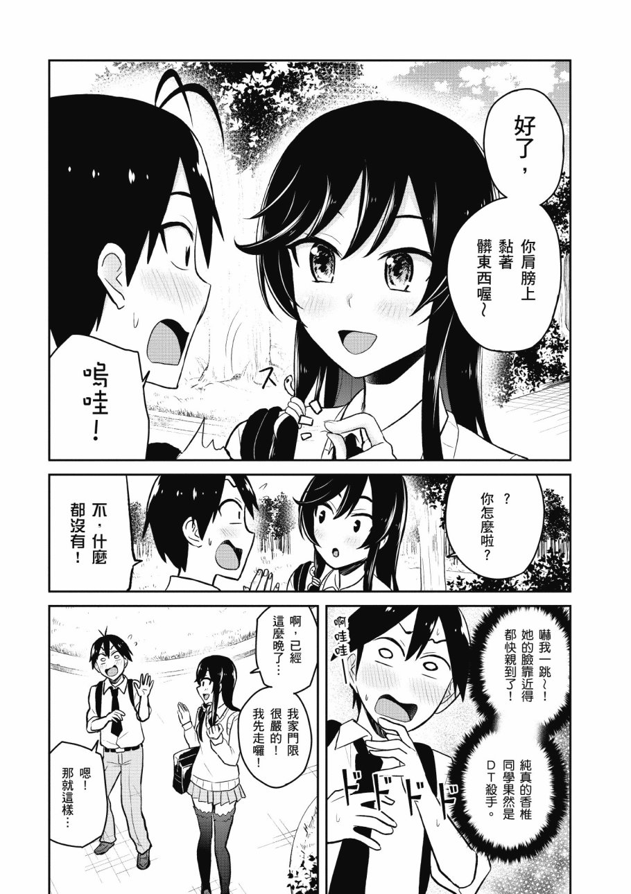第4卷119