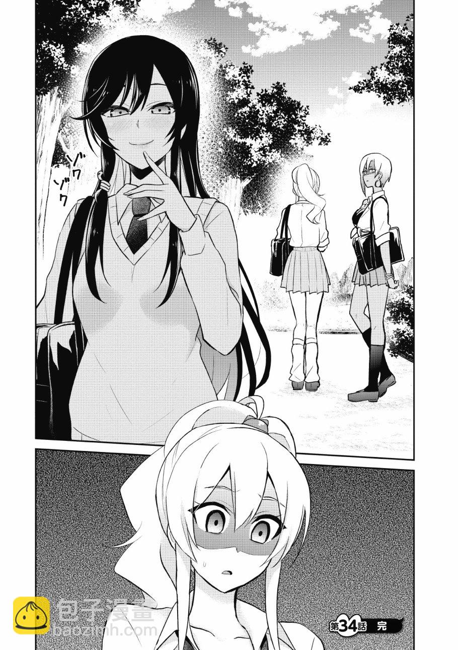 第4卷121