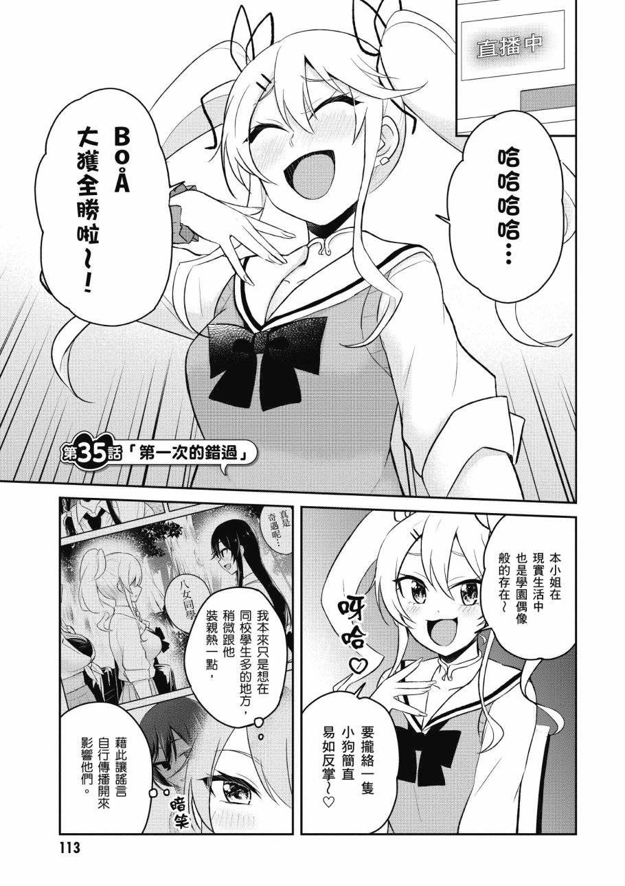 第4卷122