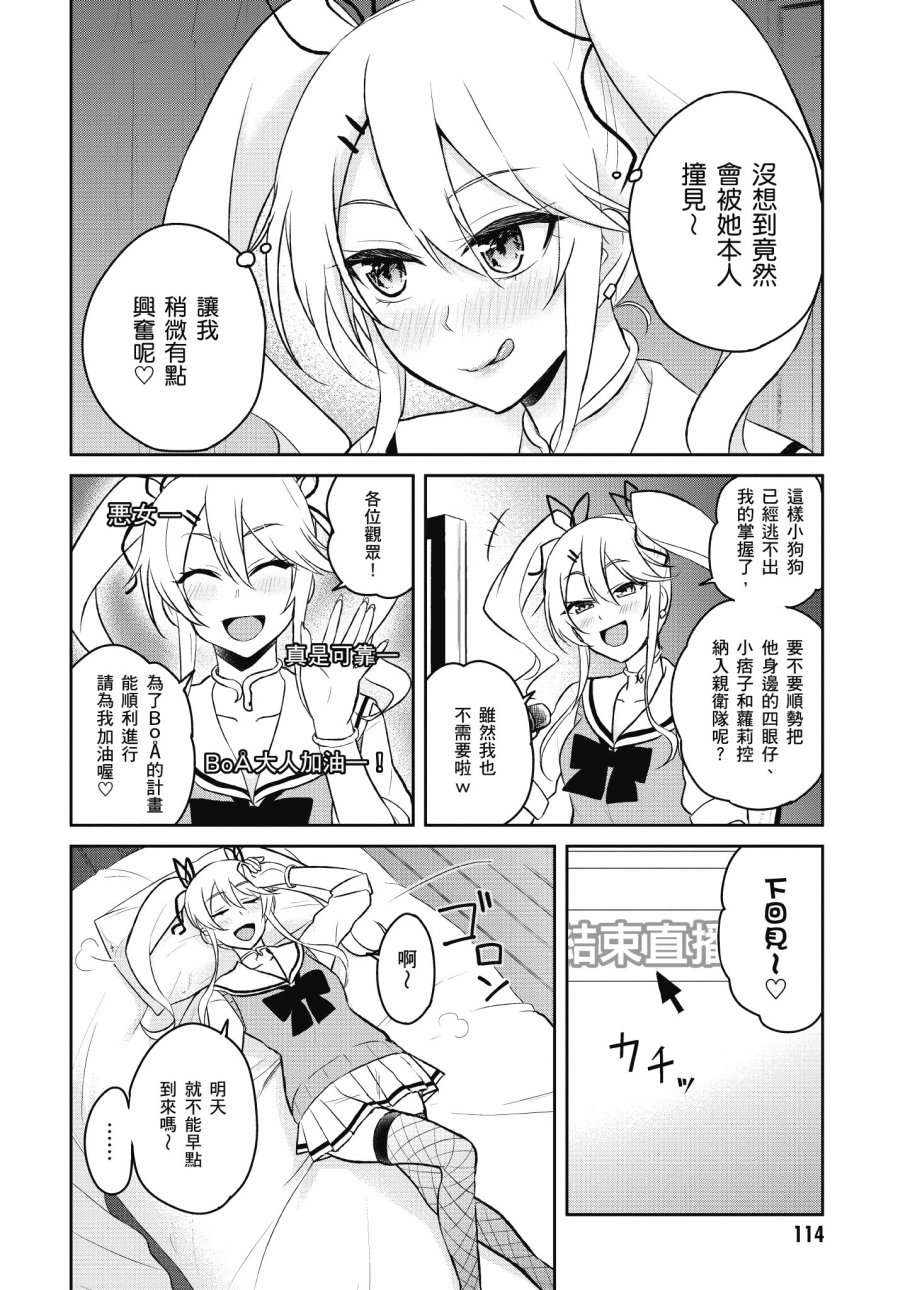 第4卷123