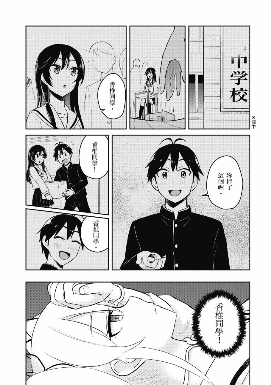 第4卷124