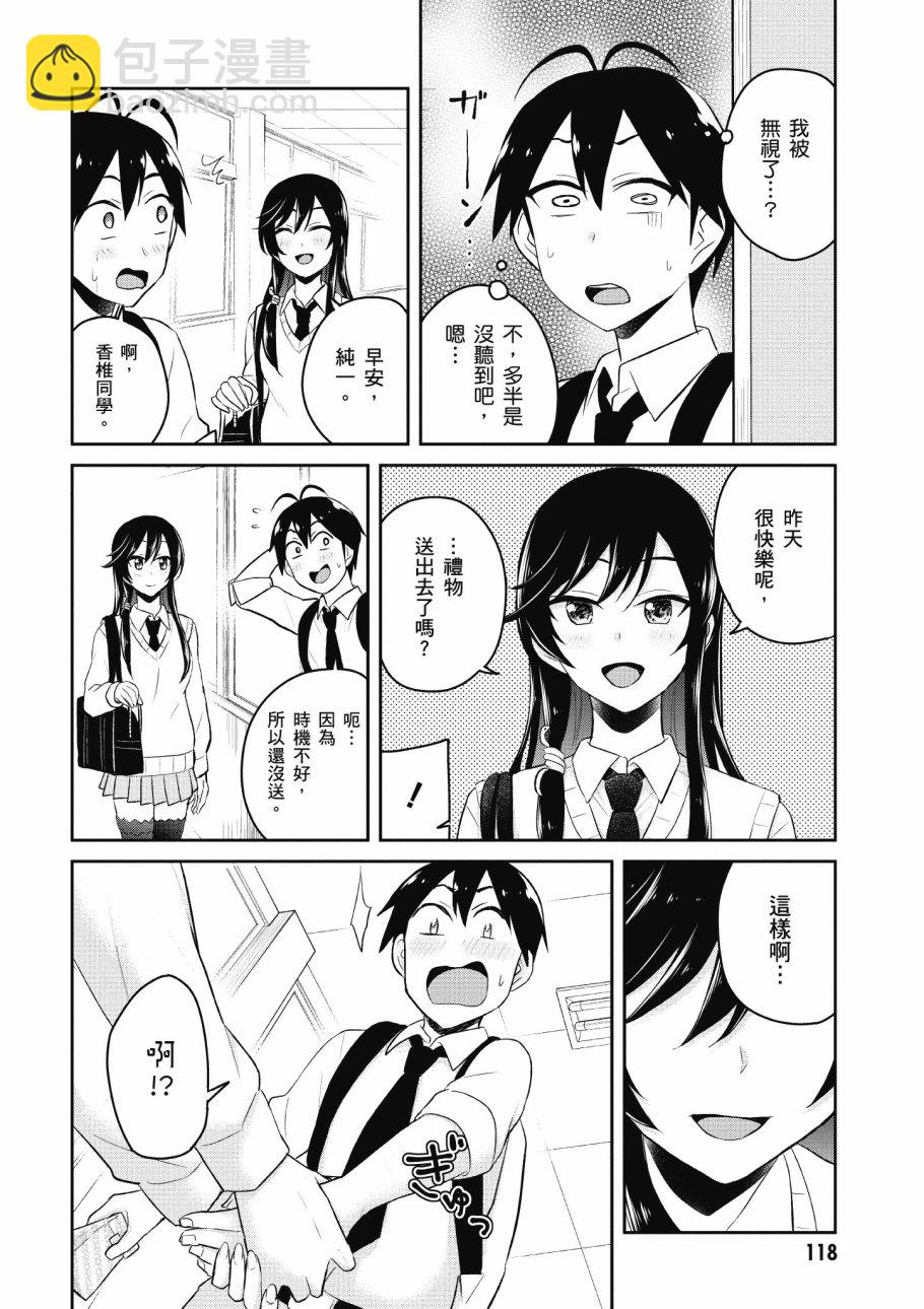 第4卷127