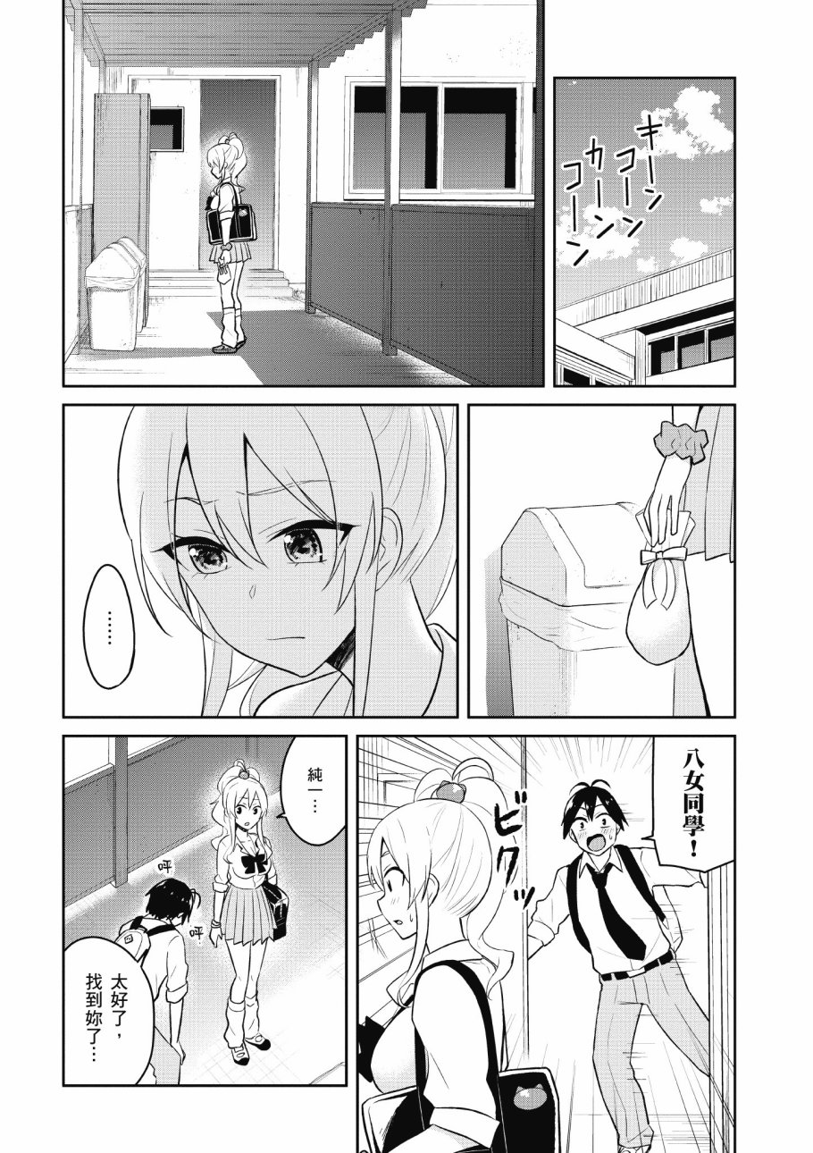 第4卷129