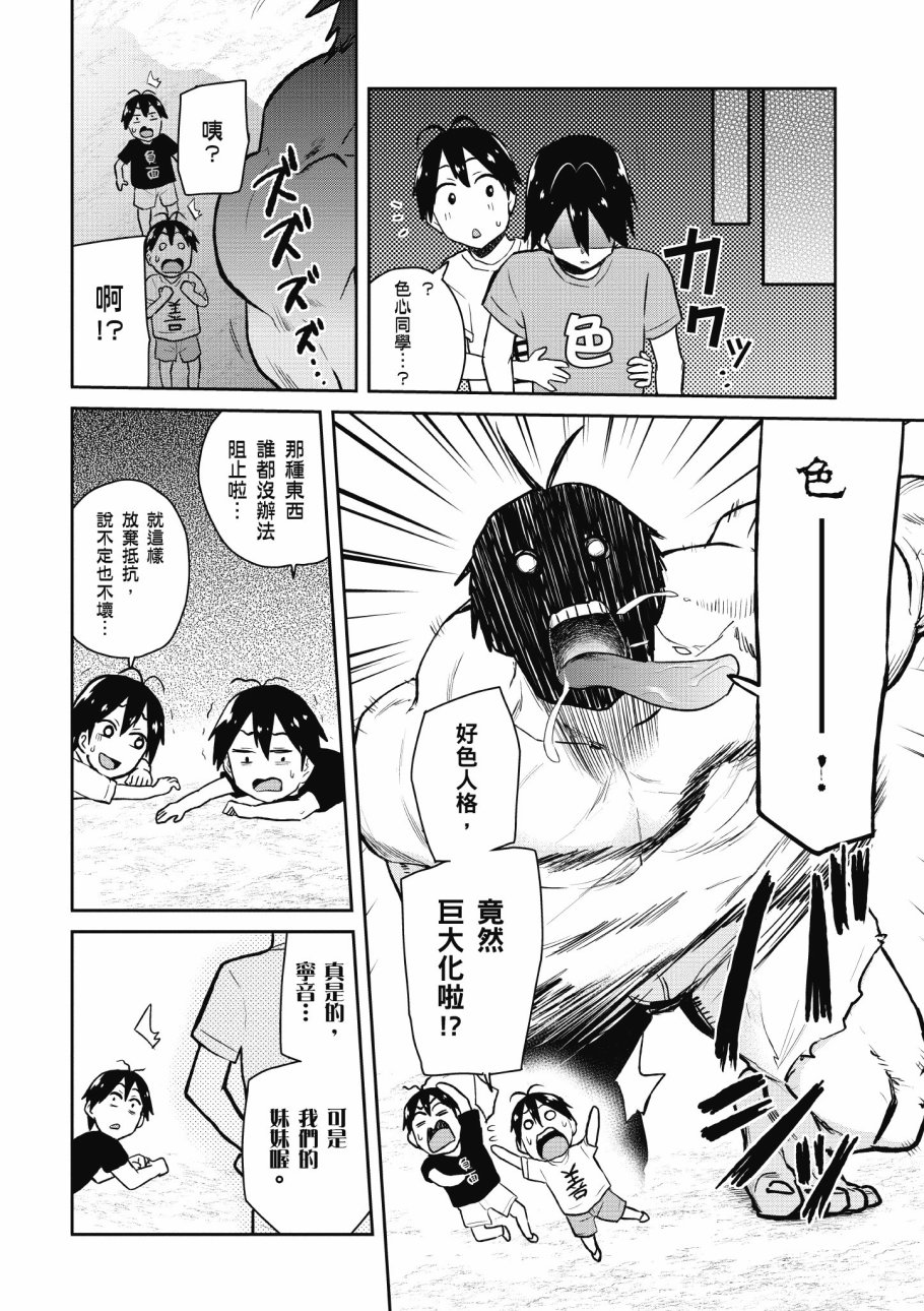 第4卷13