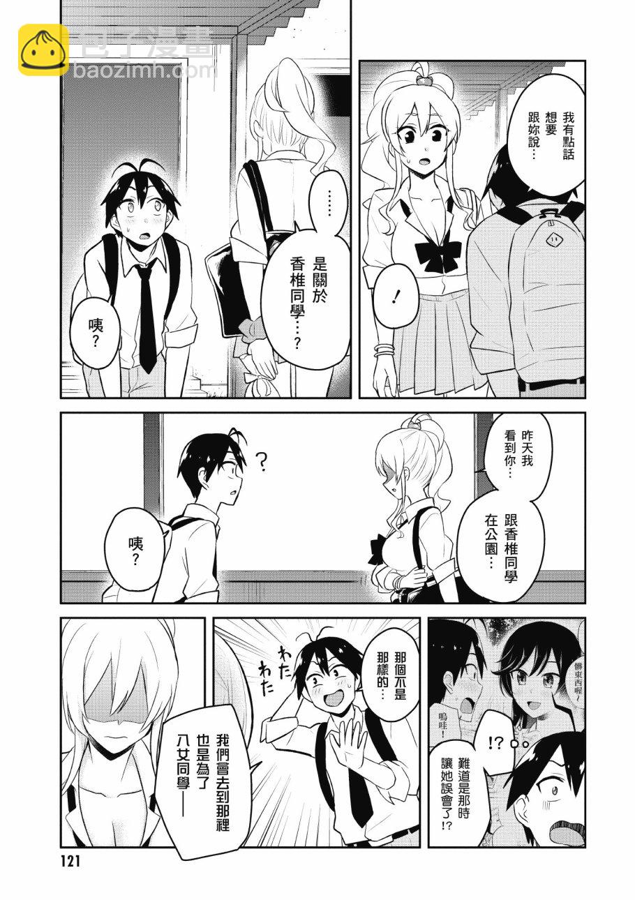 第4卷130